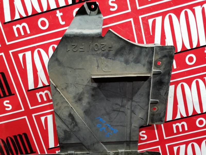 Защита днища кузова, 1900 рублей, Солонцы