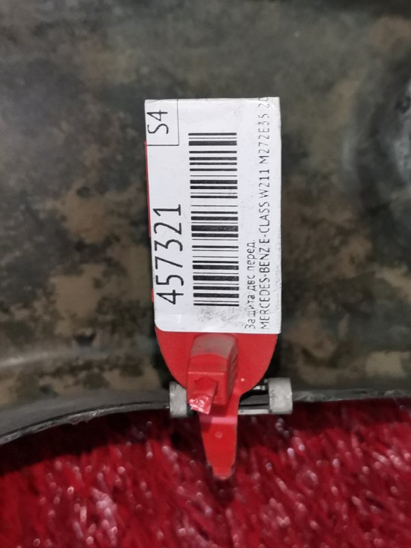 Защита бампера, 3000 рублей, Солонцы