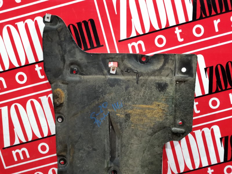 Защита днища кузова, 1900 рублей, Солонцы