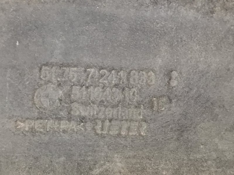 Защита днища кузова, 1900 рублей, Солонцы