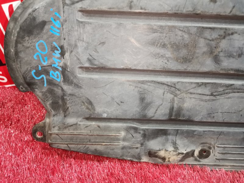 Защита днища кузова, 1900 рублей, Солонцы