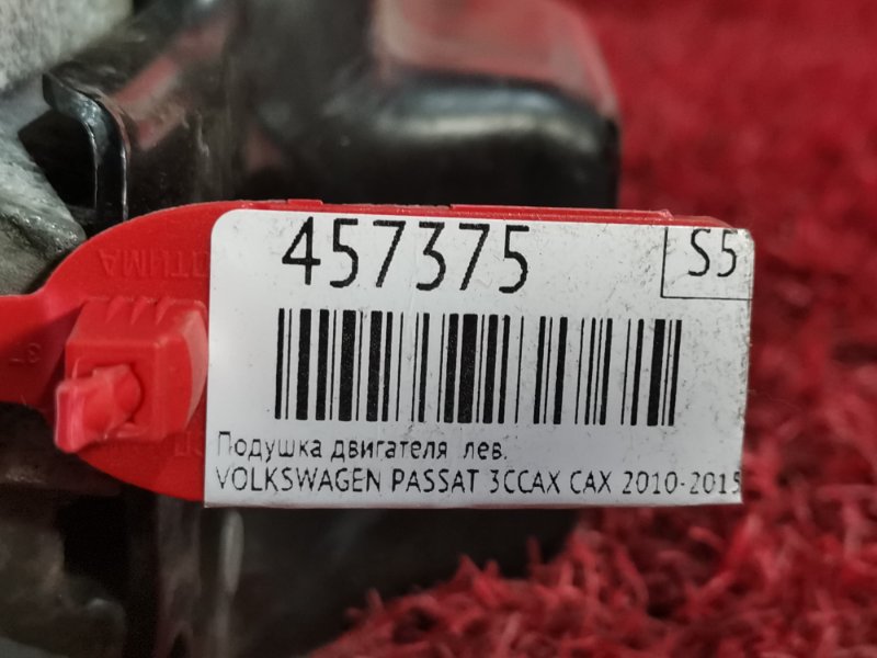 Подушка двигателя, 1100 рублей, Солонцы