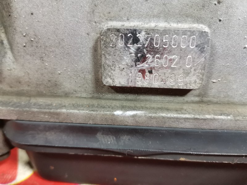 АКПП, 37000 рублей, Солонцы