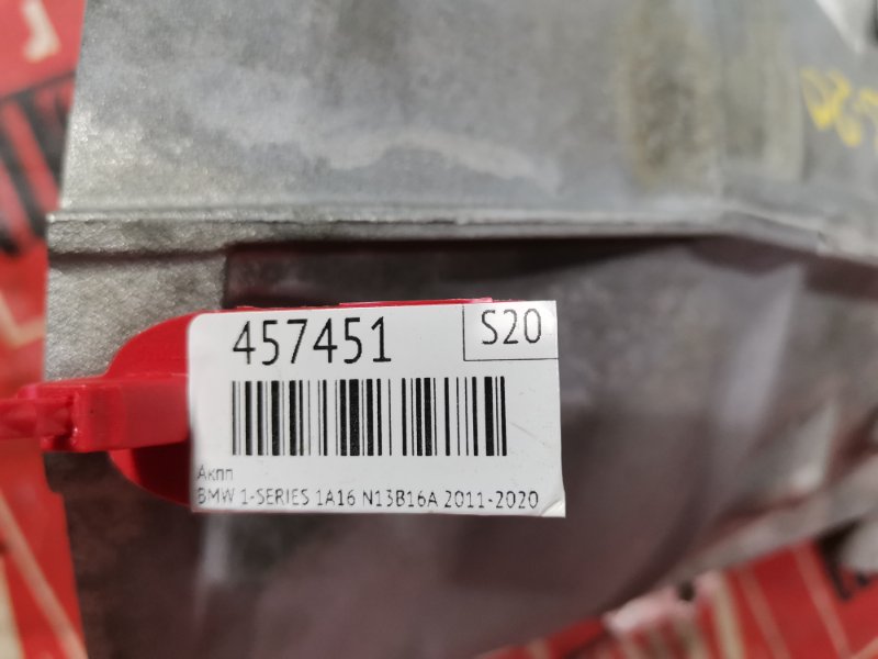 АКПП, 45000 рублей, Солонцы