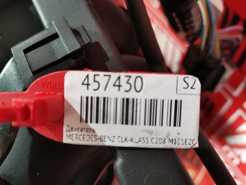 Двигатель, 102000 рублей, Солонцы