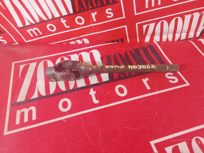 Кардан рулевой, 500 рублей, Красноярск