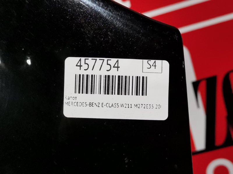 Капот, 25000 рублей, Солонцы