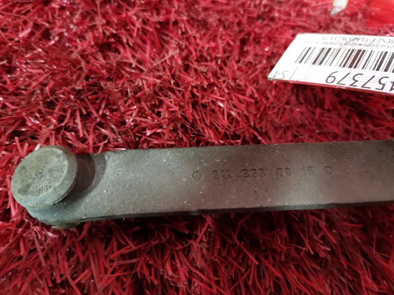 Датчик высоты дорожного просвета, 1500 рублей, Солонцы