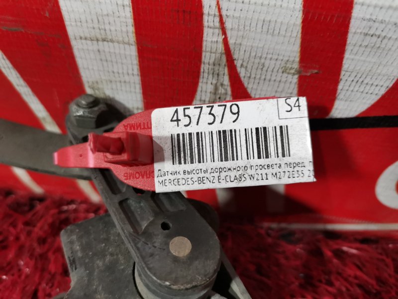 Датчик высоты дорожного просвета, 1500 рублей, Солонцы