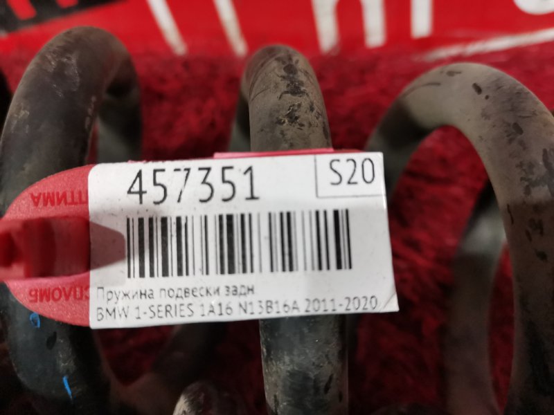 Пружина подвески, 3700 рублей, Солонцы