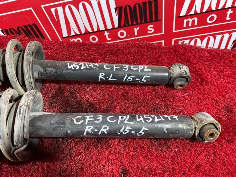 Стойка подвески, 1500 рублей, Солонцы