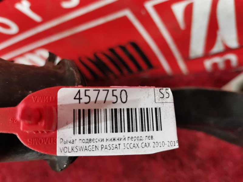 Рычаг подвески нижний, 2000 рублей, Солонцы