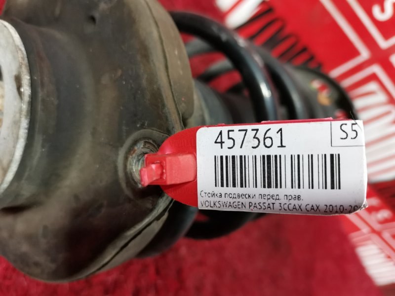 Стойка подвески, 4200 рублей, Солонцы