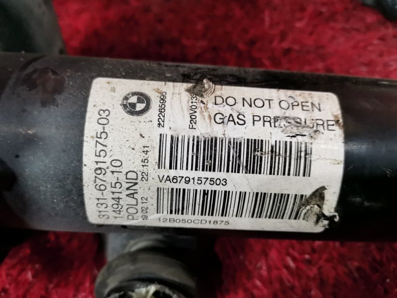 Стойка подвески, 12500 рублей, Солонцы