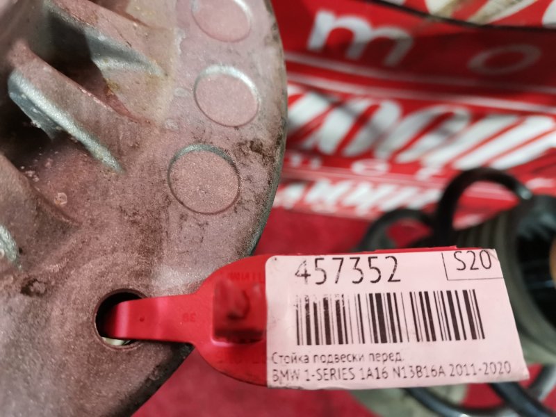 Стойка подвески, 12500 рублей, Солонцы