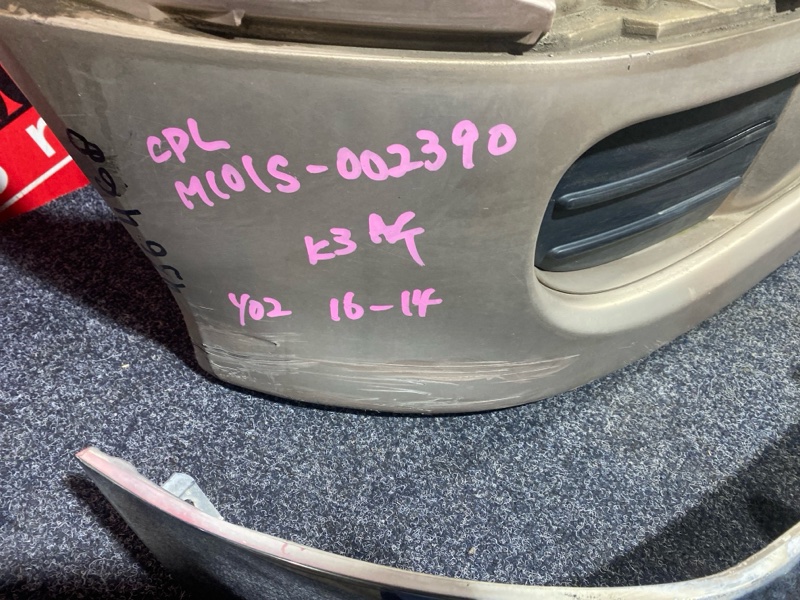 Nose cut, 30000 рублей, Солонцы