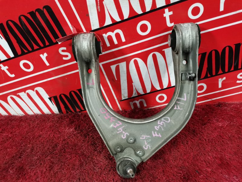 Рычаг подвески верхний, 1800 рублей, Солонцы