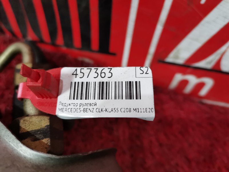 Редуктор рулевой, 7300 рублей, Солонцы