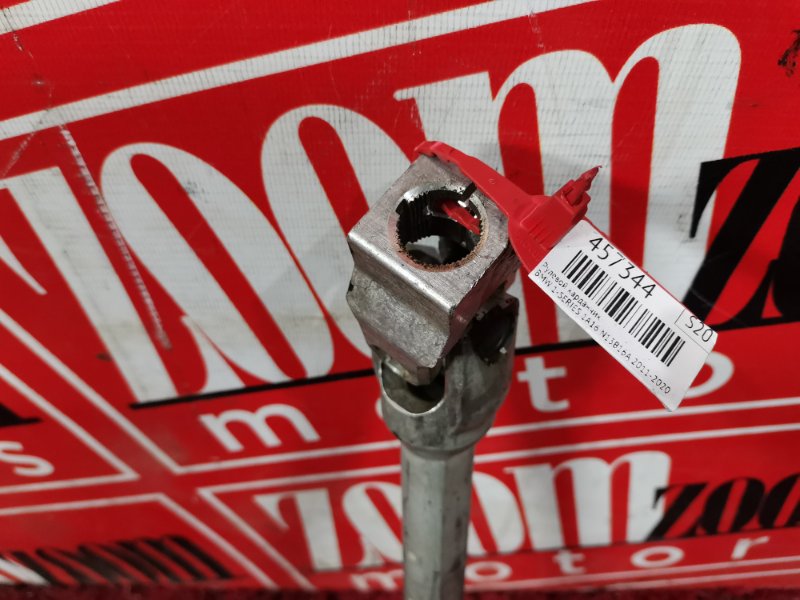 Кардан рулевой, 1700 рублей, Солонцы