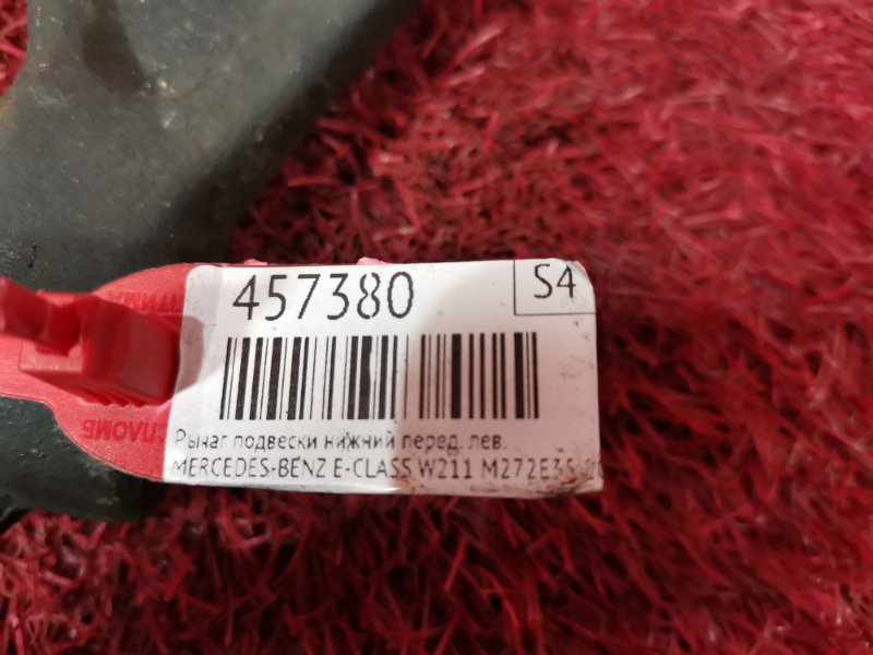 Рычаг подвески нижний, 1900 рублей, Солонцы