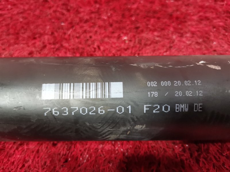 Карданный вал, 4500 рублей, Солонцы