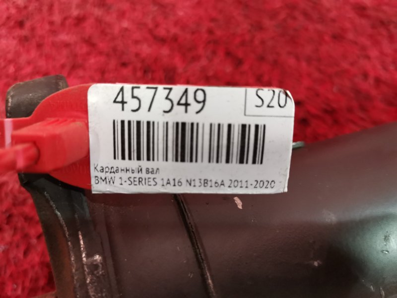 Карданный вал, 4500 рублей, Солонцы