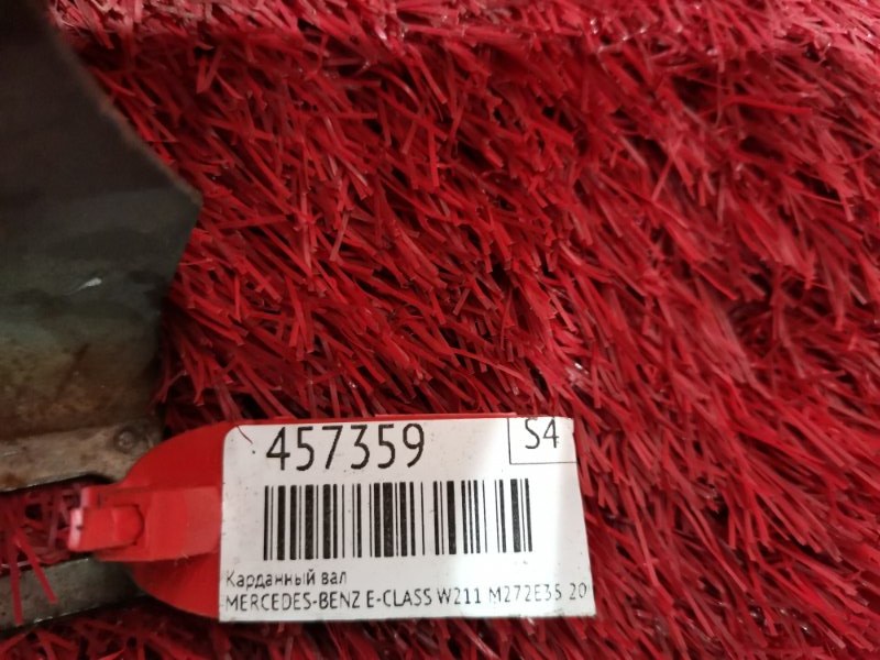 Карданный вал, 4500 рублей, Солонцы