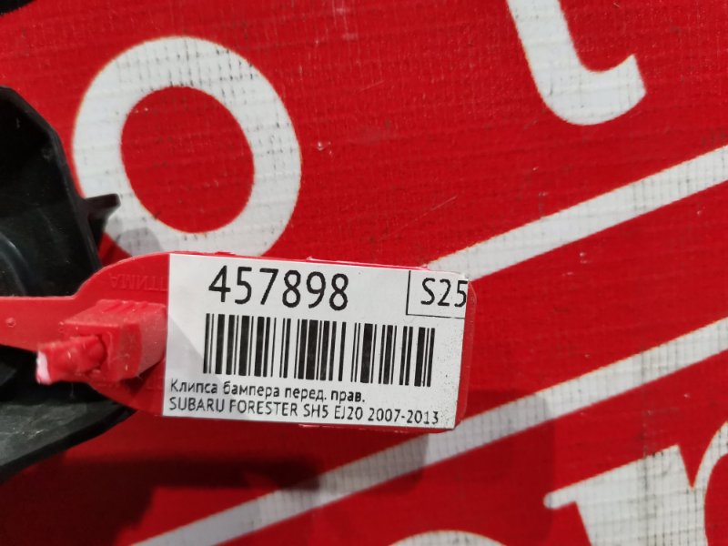 Кронштейн бампера, 1000 рублей, Красноярск