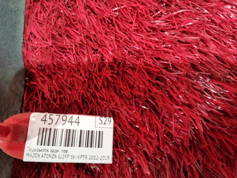 Подкрылок, 1000 рублей, Красноярск