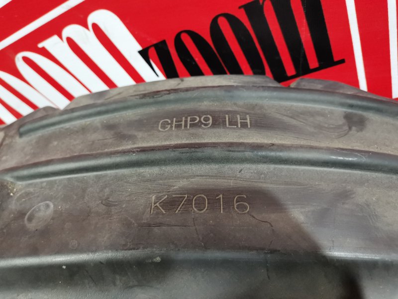 Подкрылок, 2000 рублей, Красноярск