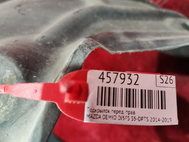 Подкрылок, 2700 рублей, Красноярск