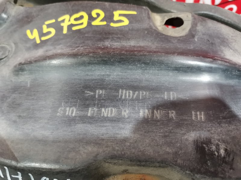 Подкрылок, 800 рублей, Красноярск