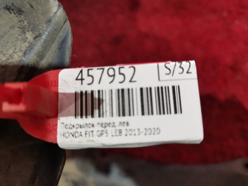 Подкрылок, 2900 рублей, Красноярск