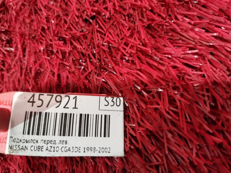 Подкрылок, 1500 рублей, Красноярск