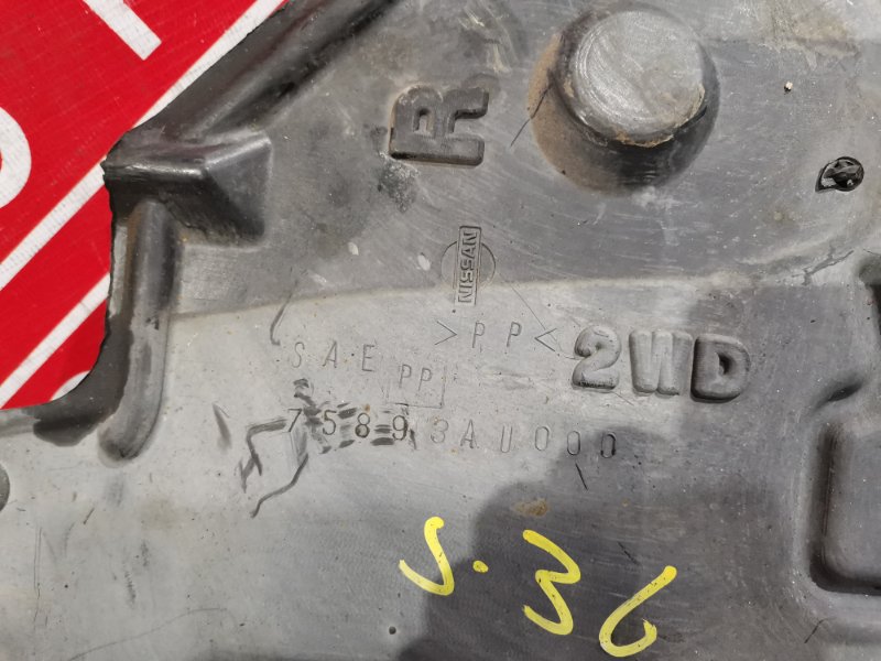 Защита ДВС, 1500 рублей, Красноярск