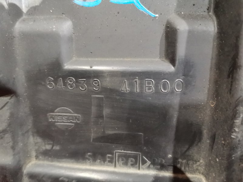 Защита ДВС, 400 рублей, Красноярск