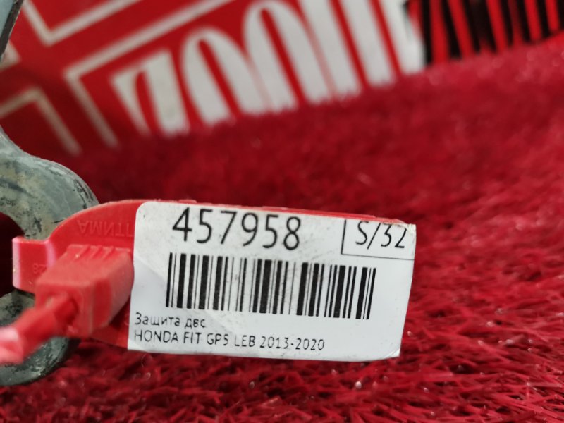 Защита ДВС, 1500 рублей, Красноярск