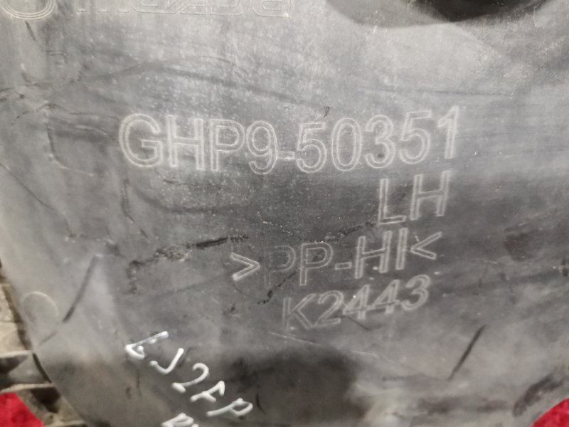 Подкрылок, 5700 рублей, Красноярск