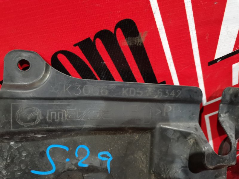 Подкрылок, 5700 рублей, Красноярск