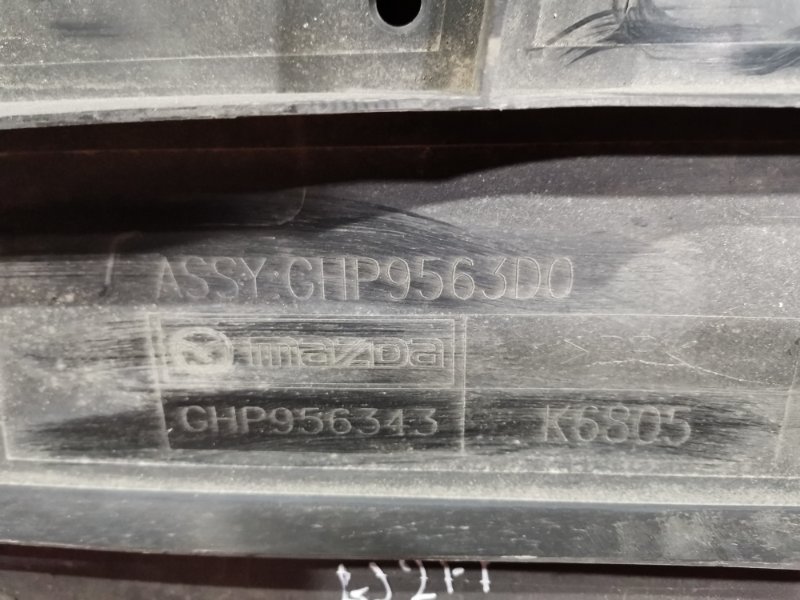 Защита ДВС, 500 рублей, Красноярск