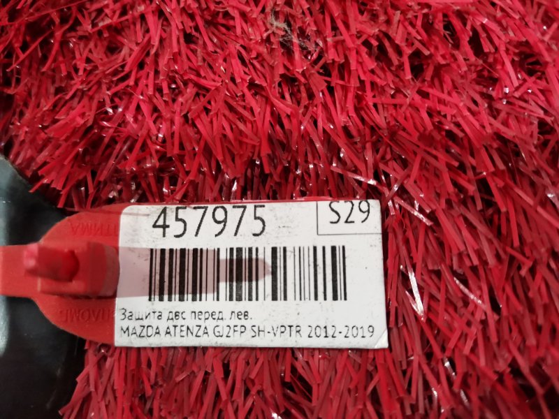 Защита ДВС, 500 рублей, Красноярск