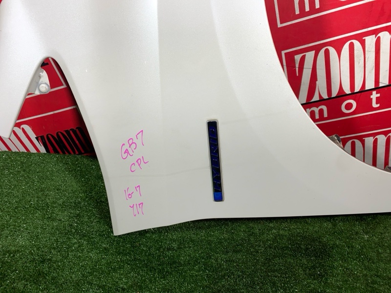 Крыло, 23800 рублей, Солонцы