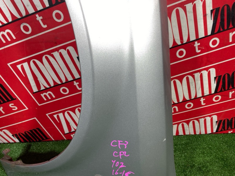 Крыло, 8100 рублей, Солонцы