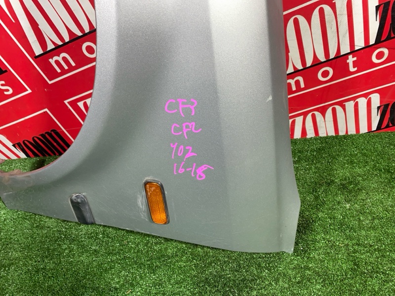 Крыло, 8100 рублей, Солонцы