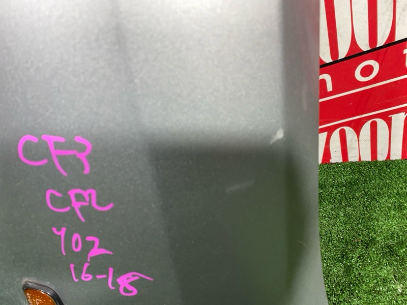 Крыло, 8100 рублей, Солонцы