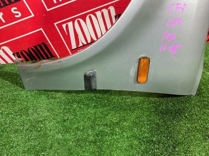 Крыло, 8100 рублей, Солонцы