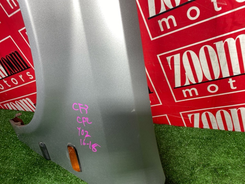 Крыло, 8100 рублей, Солонцы