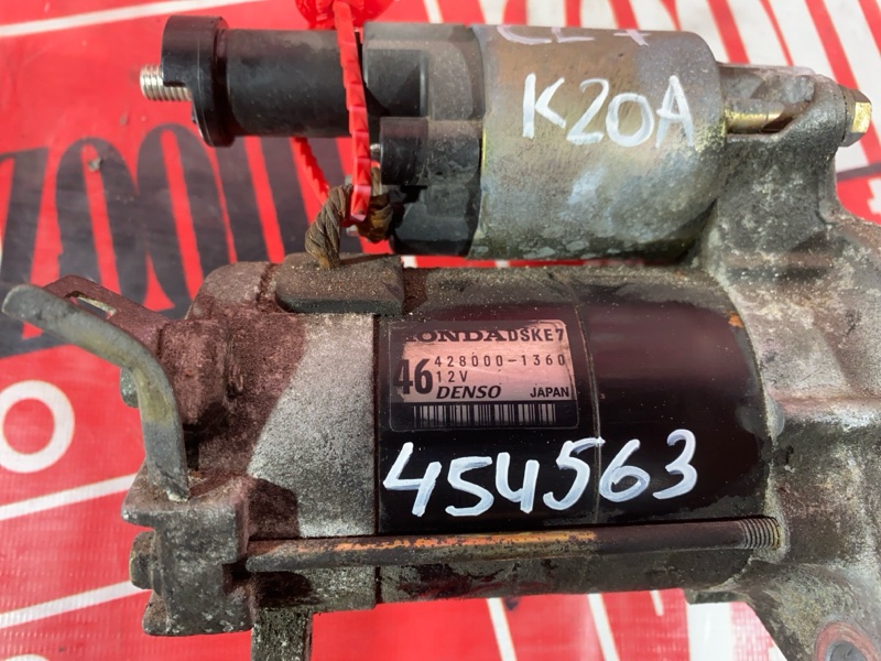 Стартер, 4800 рублей, Солонцы