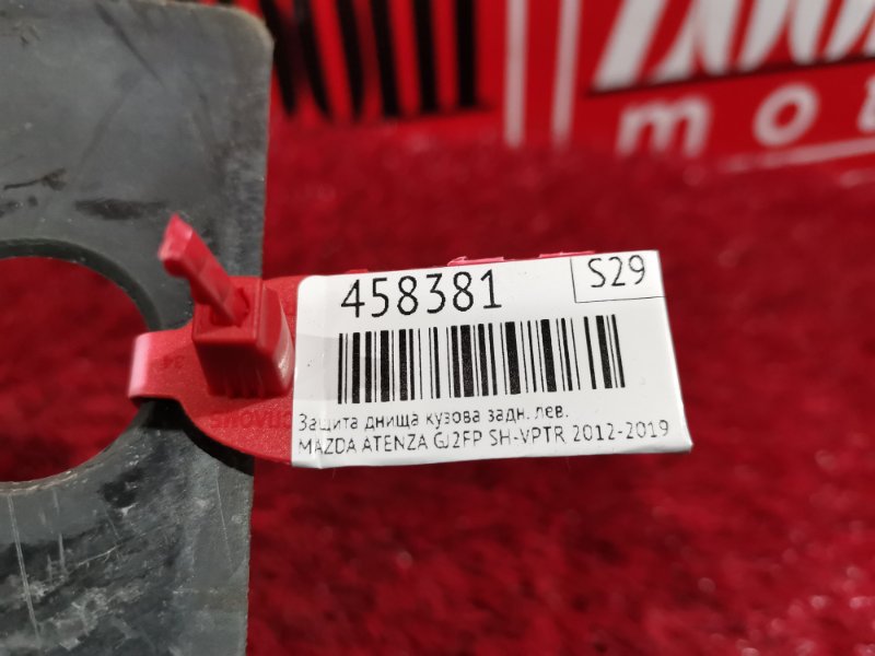 Защита днища кузова, 2900 рублей, Красноярск