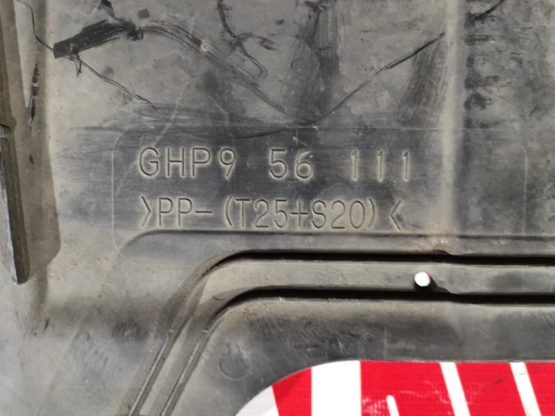 Защита ДВС, 2400 рублей, Красноярск